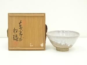 萩焼　大和松緑造　茶碗（共箱）